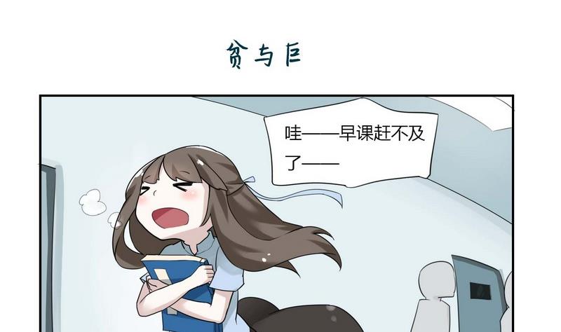 第16话-第16话