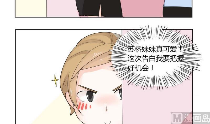 第18话-第18话