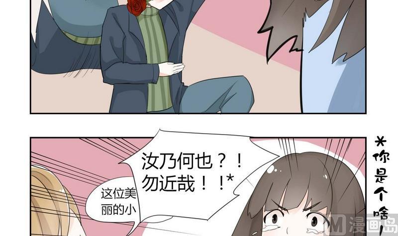 第18话-第18话