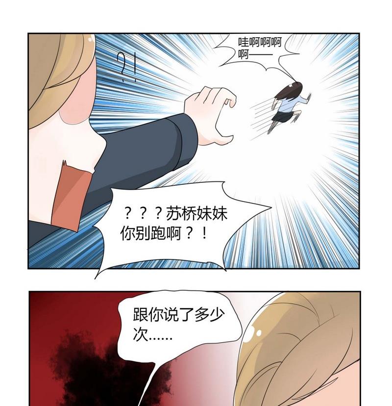 第18话-第18话