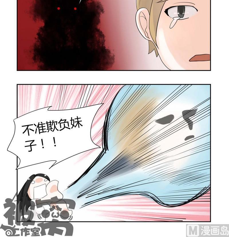 第18话-第18话