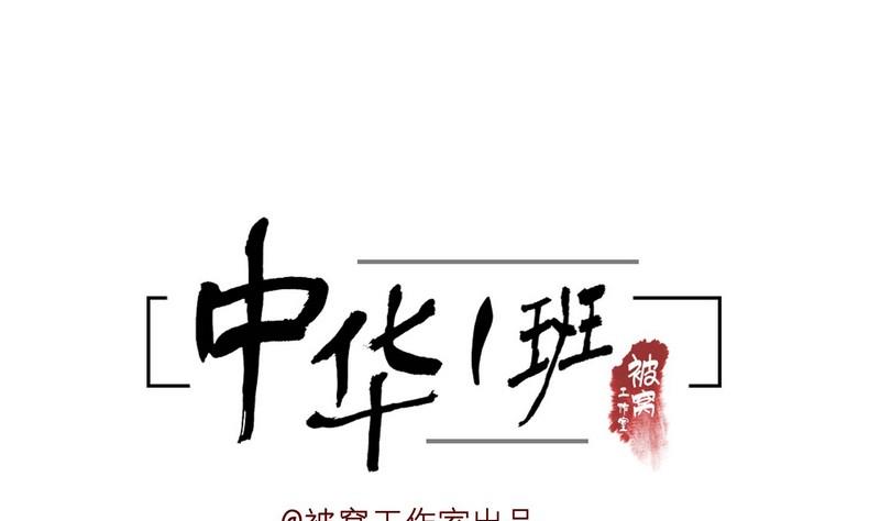 第20话-第20话