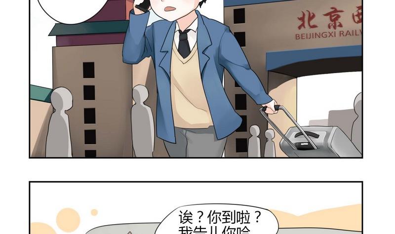 第20话-第20话