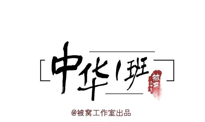 第22话-第22话