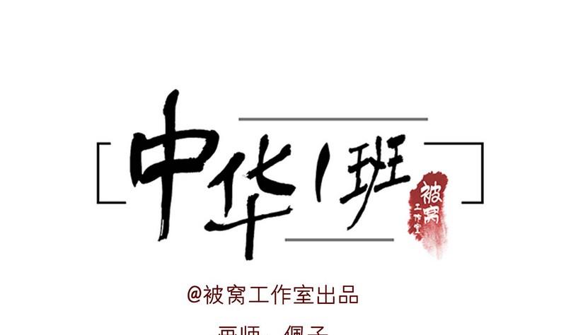 第24话-第24话