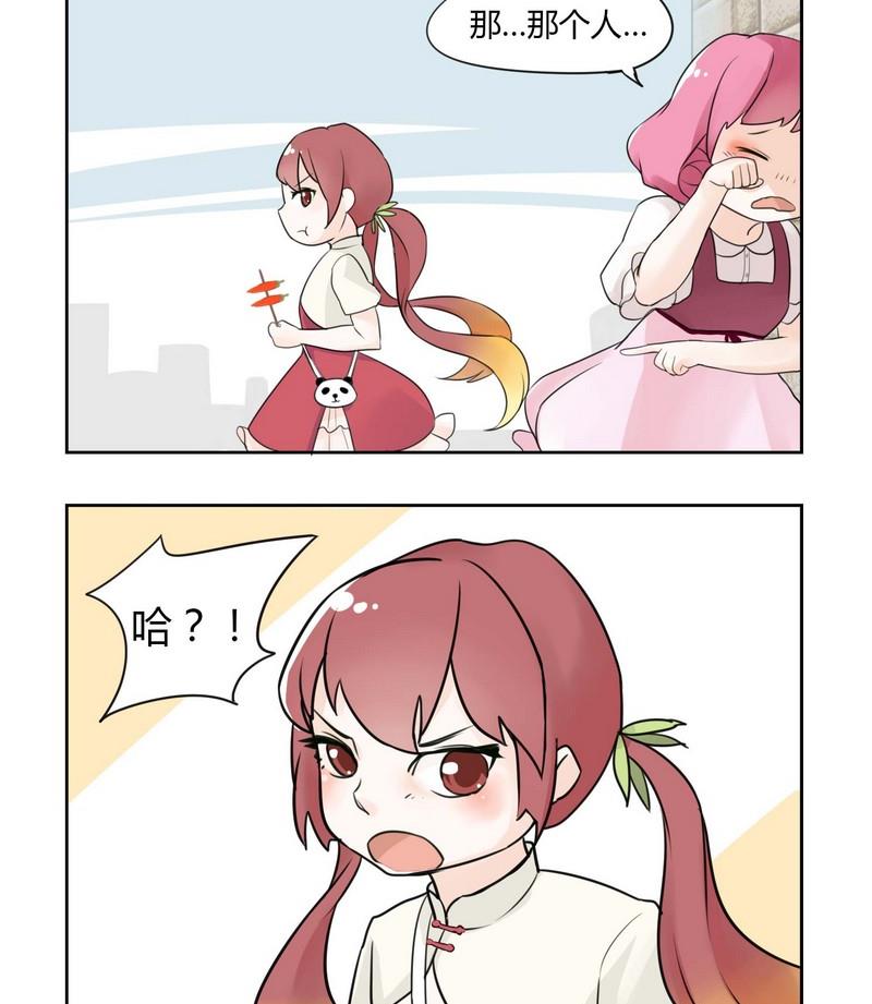 第24话-第24话
