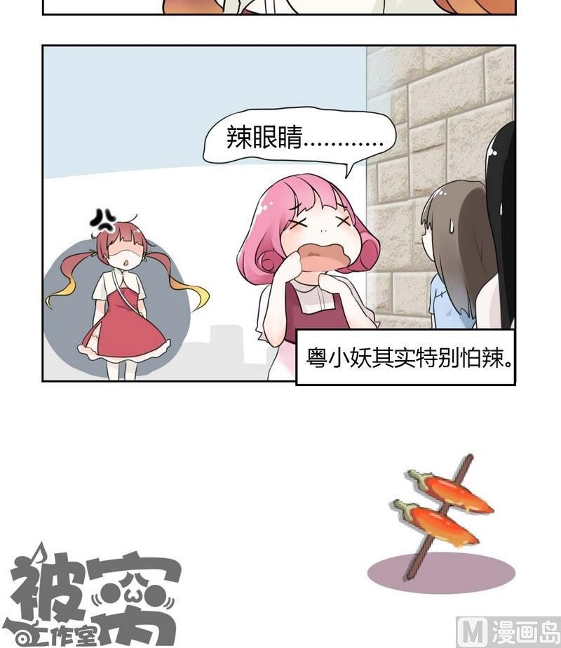 第24话-第24话