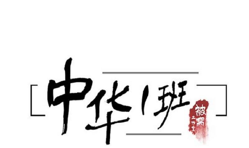 第26话-第26话