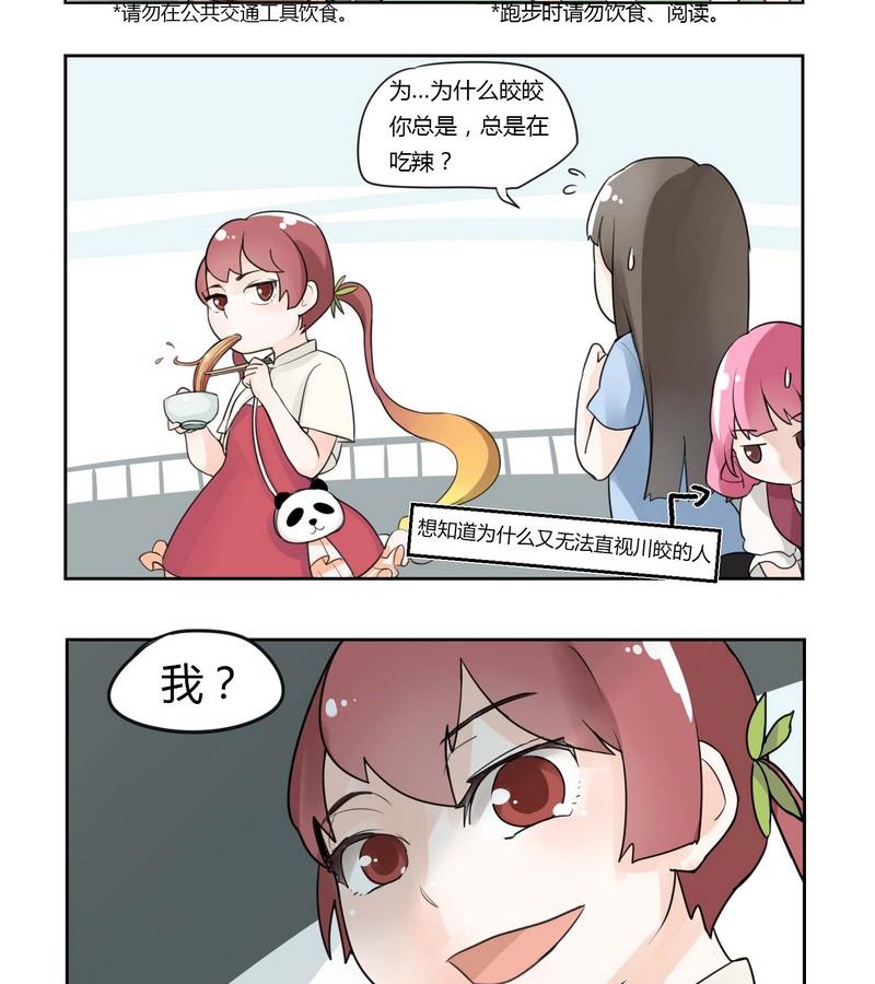 第26话-第26话
