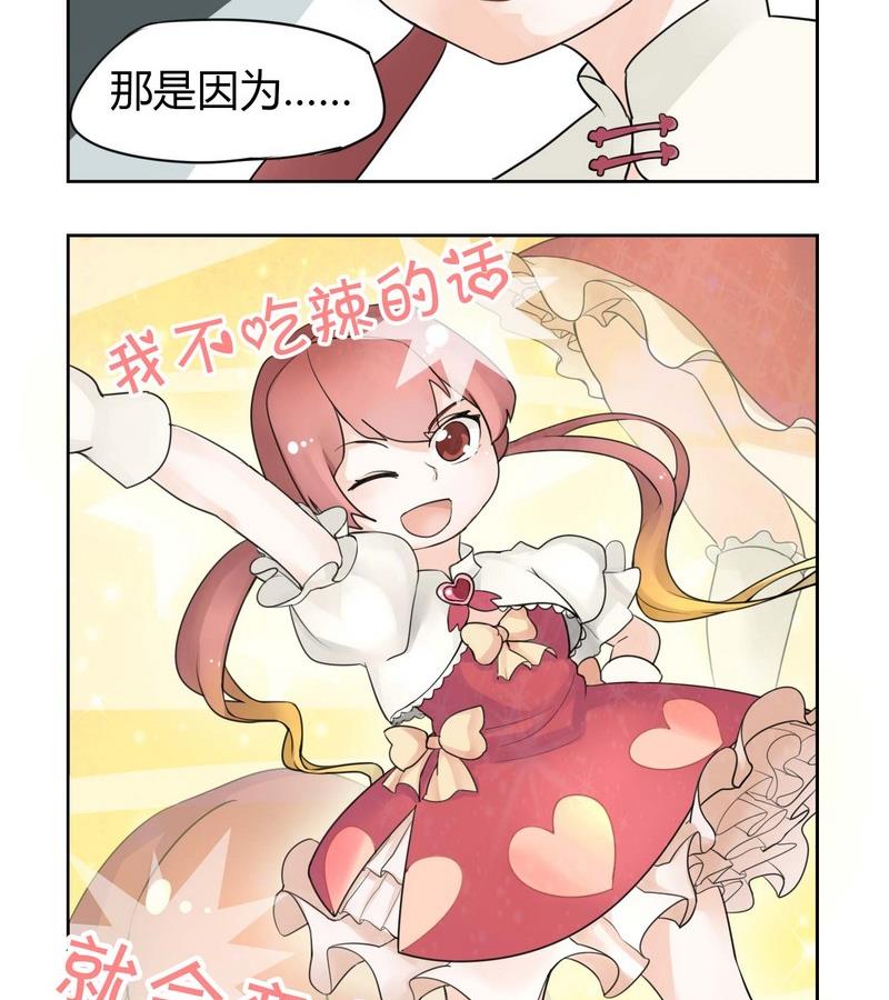 第26话-第26话