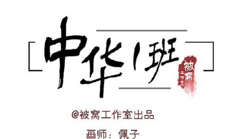 第28话-第28话