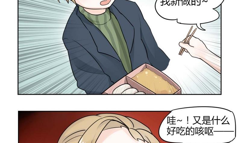 第28话-第28话