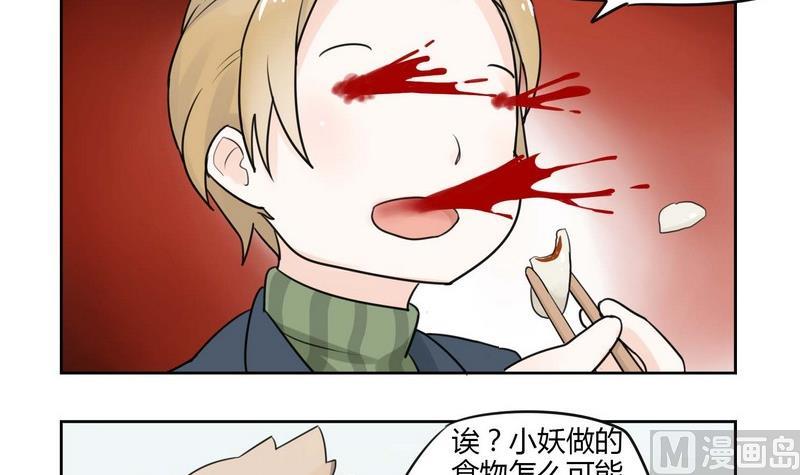 第28话-第28话