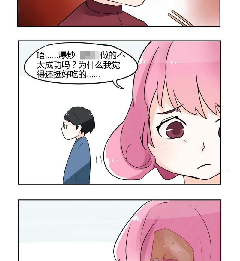 第28话-第28话