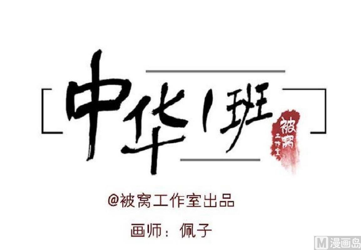 第30话-第30话