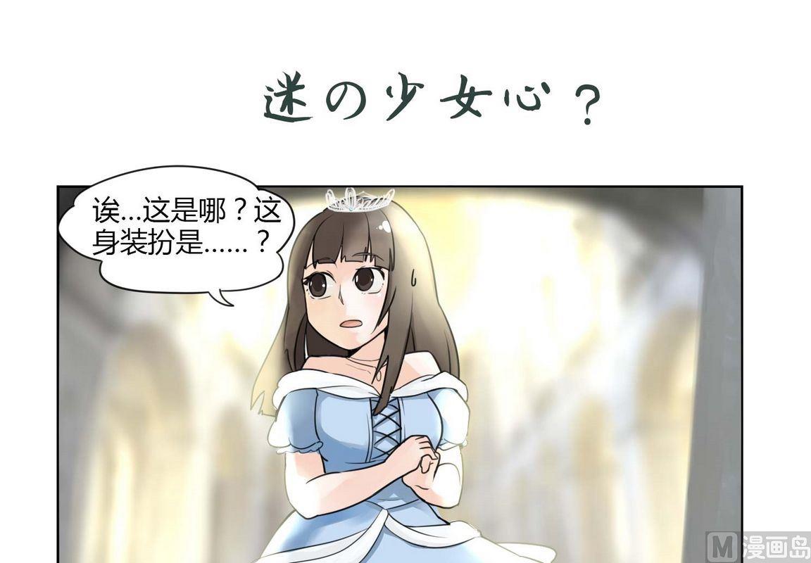第30话-第30话