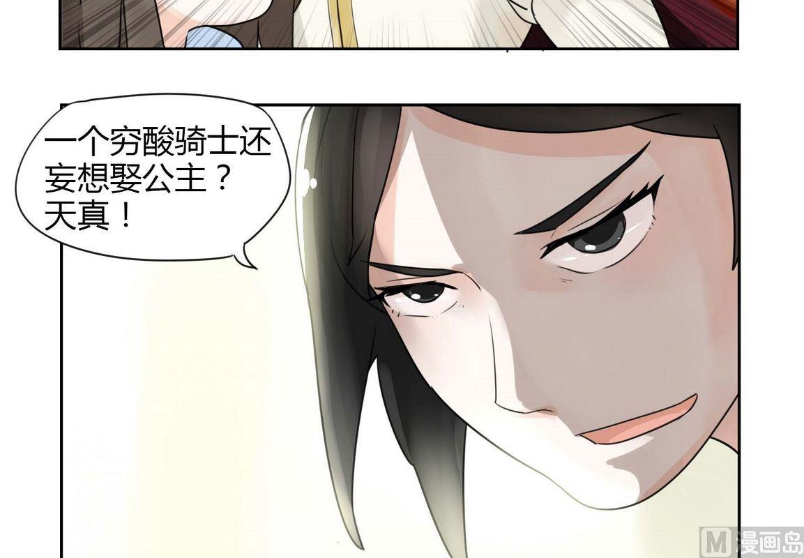 第30话-第30话