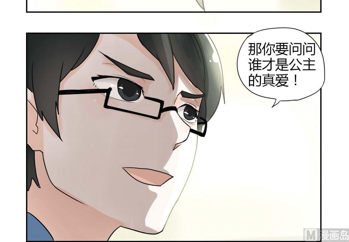 第30话-第30话
