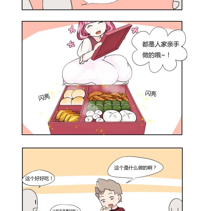 第4话-第4话