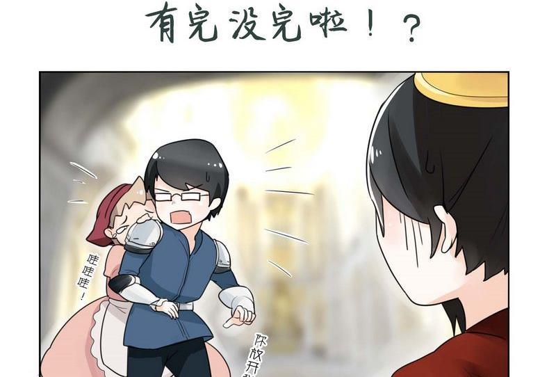 第32话-第32话