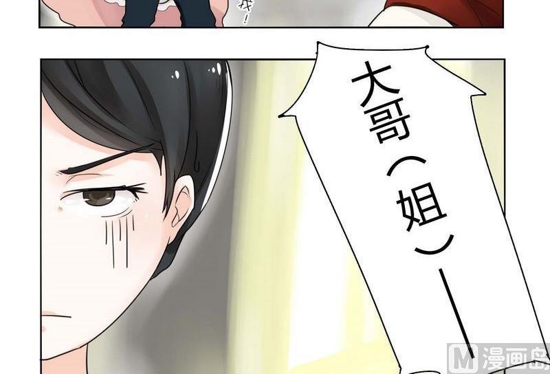 第32话-第32话