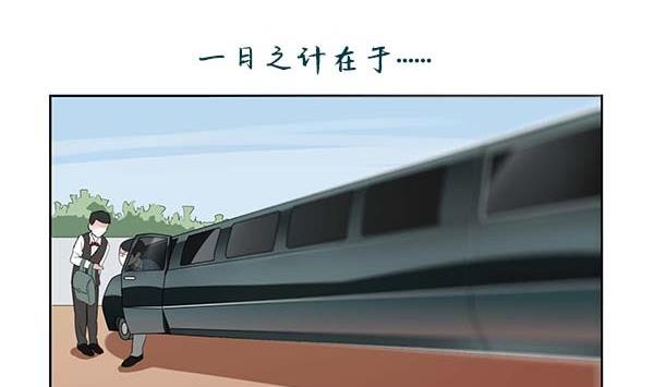 第6话-第6话