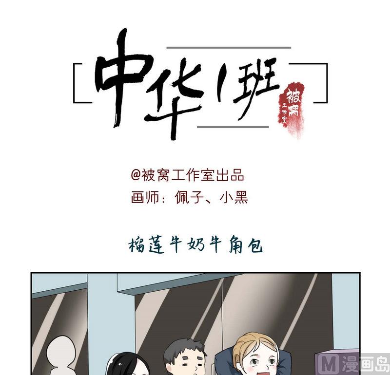 第10话-第10话