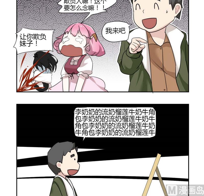 第10话-第10话