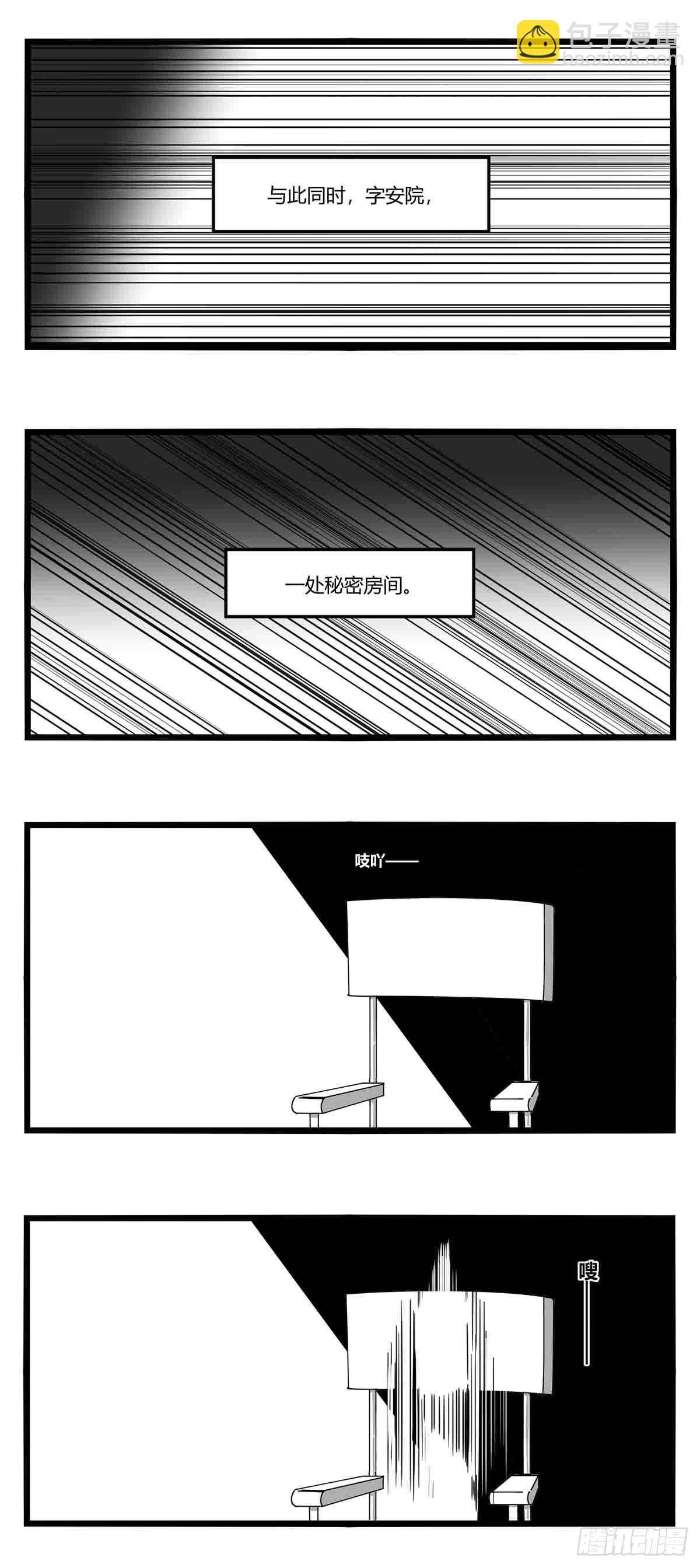 第十三话  记忆之中-第14话