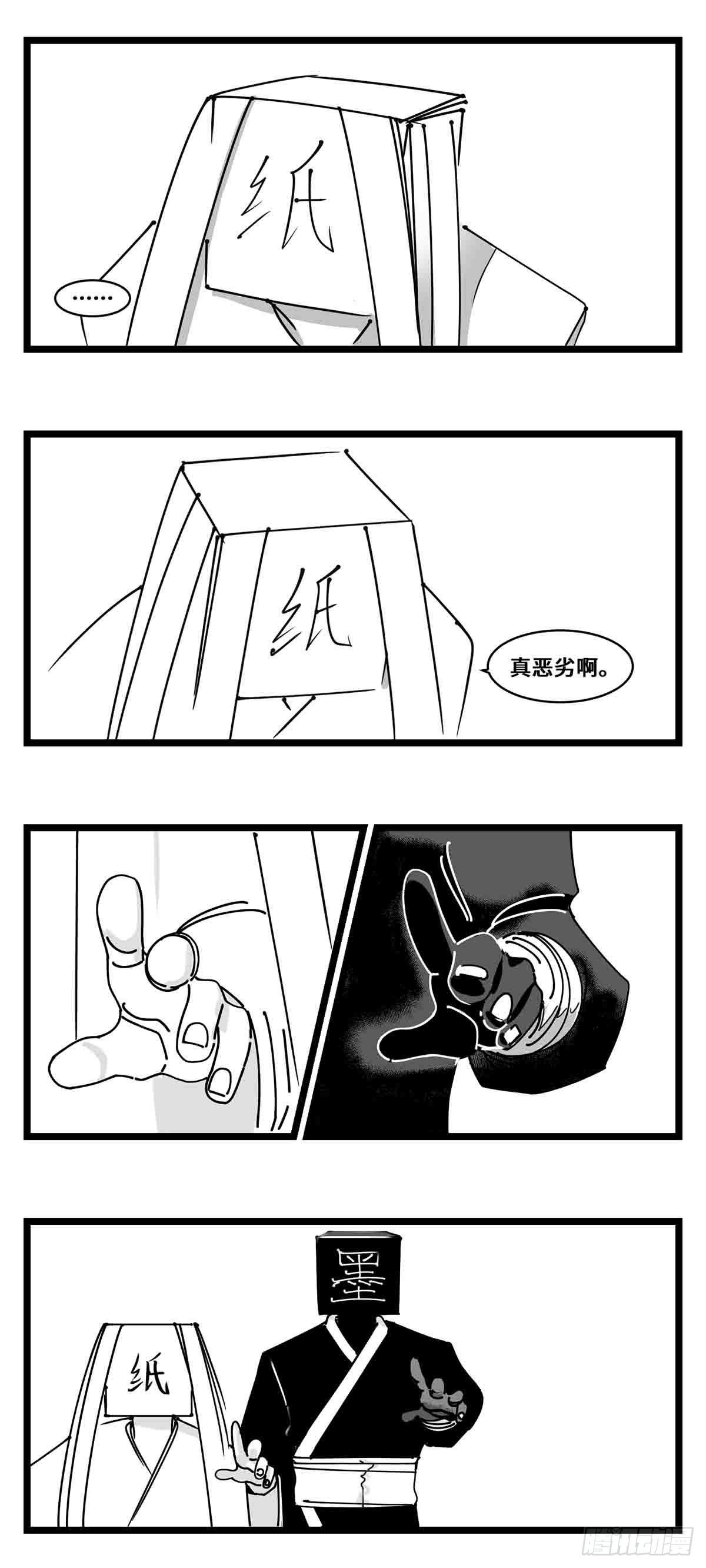第二十二话  饵-第24话