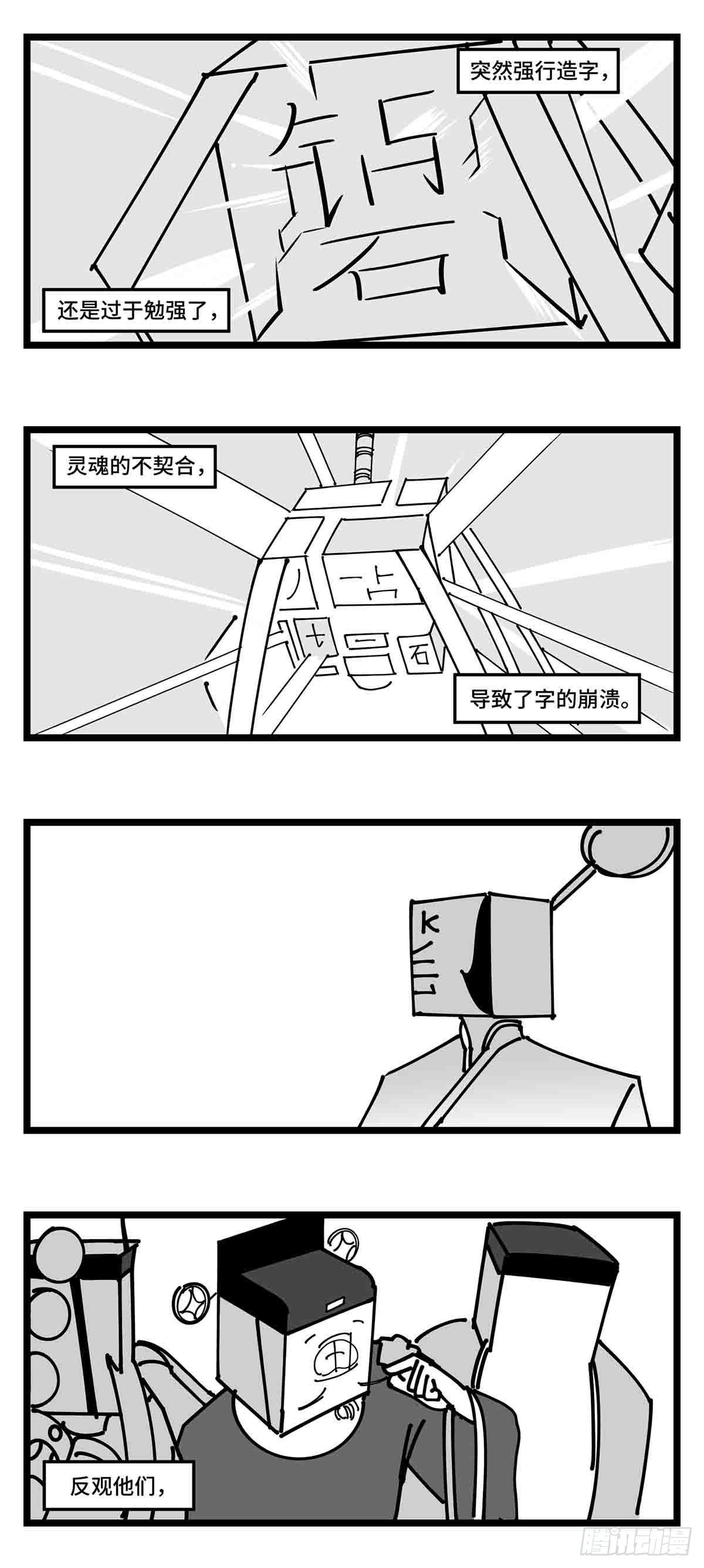 第二十四话  光芒依旧绽放(1/2)-第26话