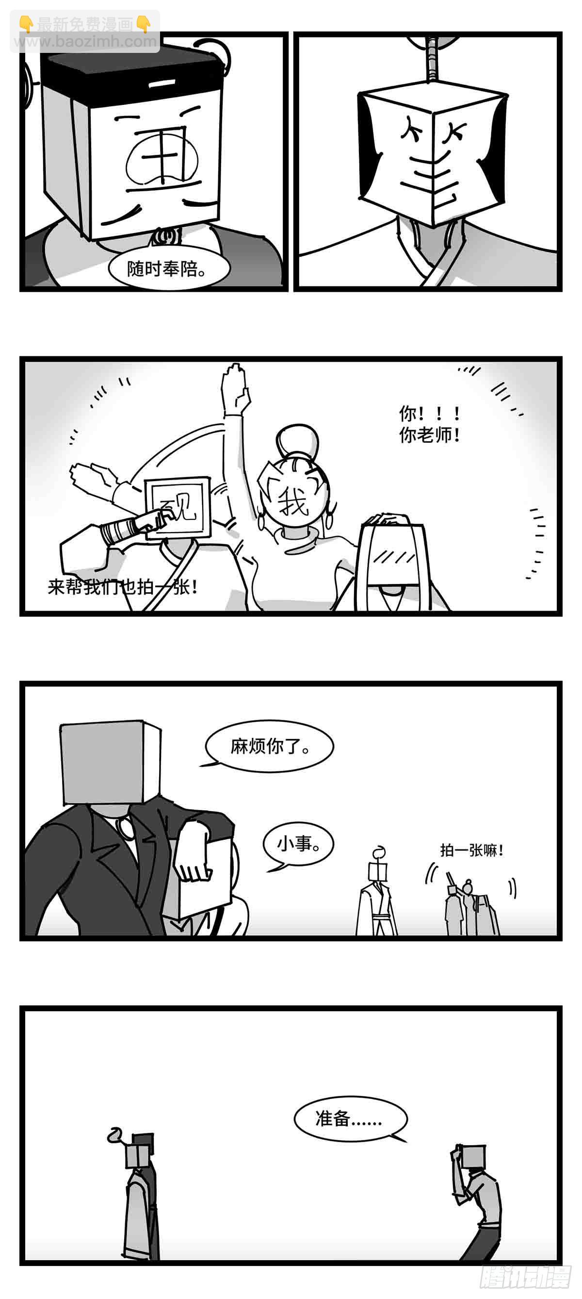 第二十四话  光芒依旧绽放(1/2)-第26话