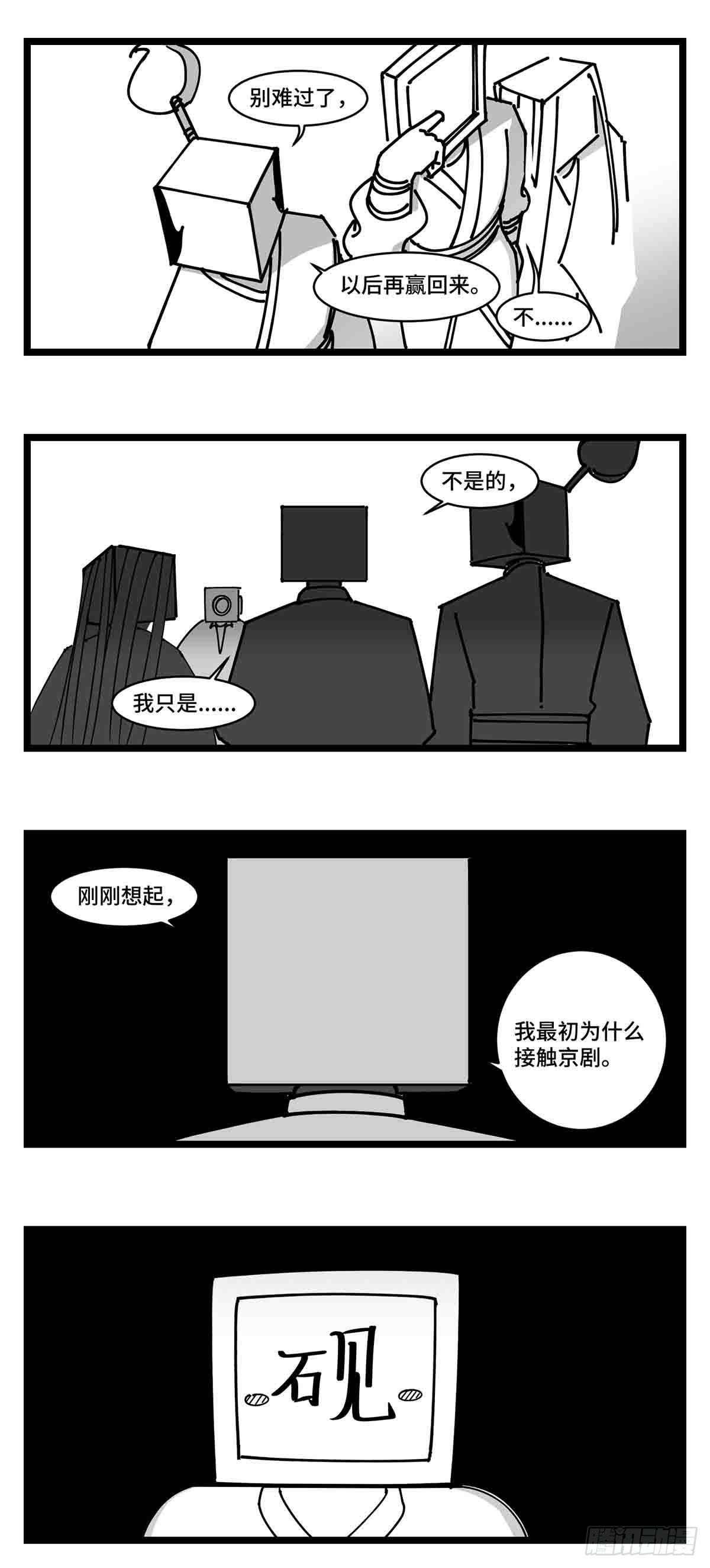 第二十四话  光芒依旧绽放(1/2)-第26话