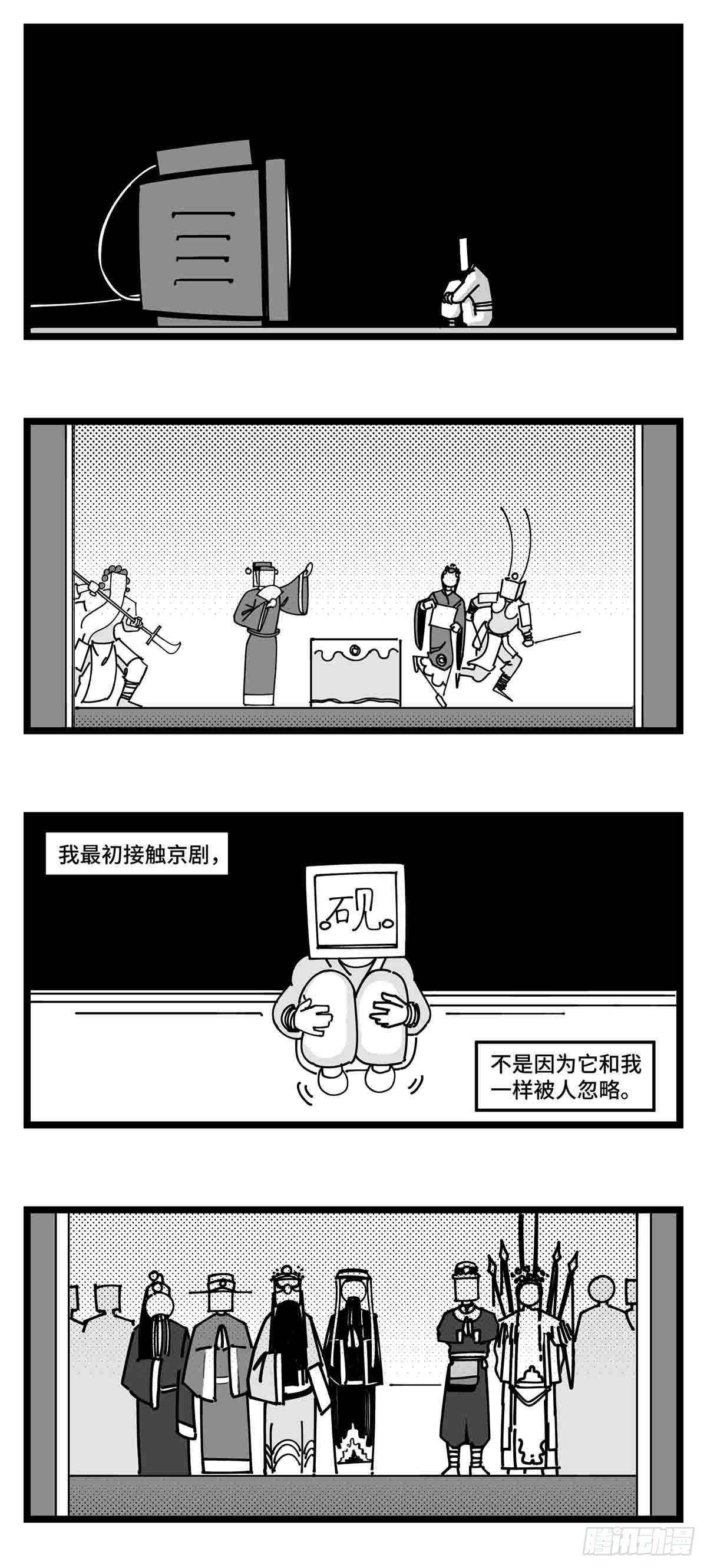 第二十四话  光芒依旧绽放(1/2)-第26话