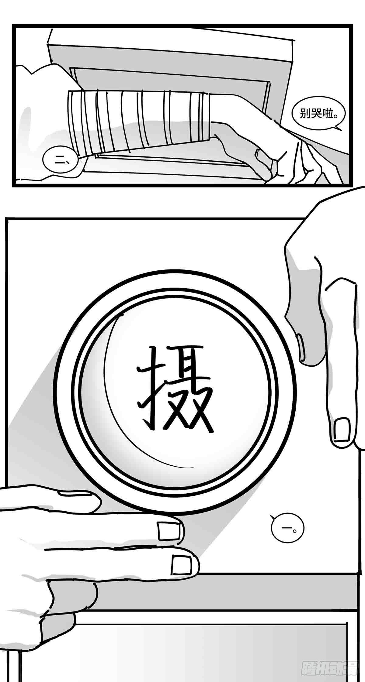 第二十四话  光芒依旧绽放(1/2)-第26话