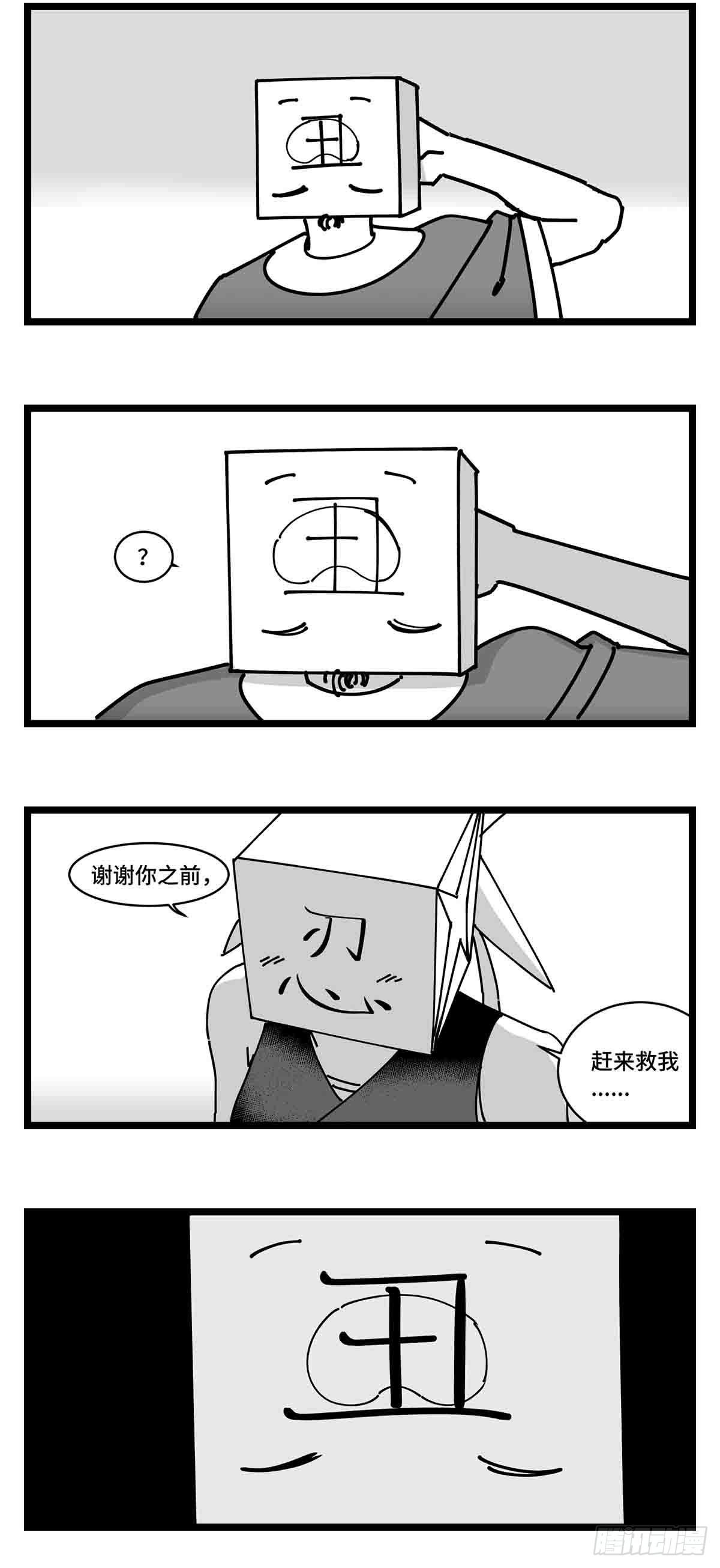 第二十四话  光芒依旧绽放(1/2)-第26话