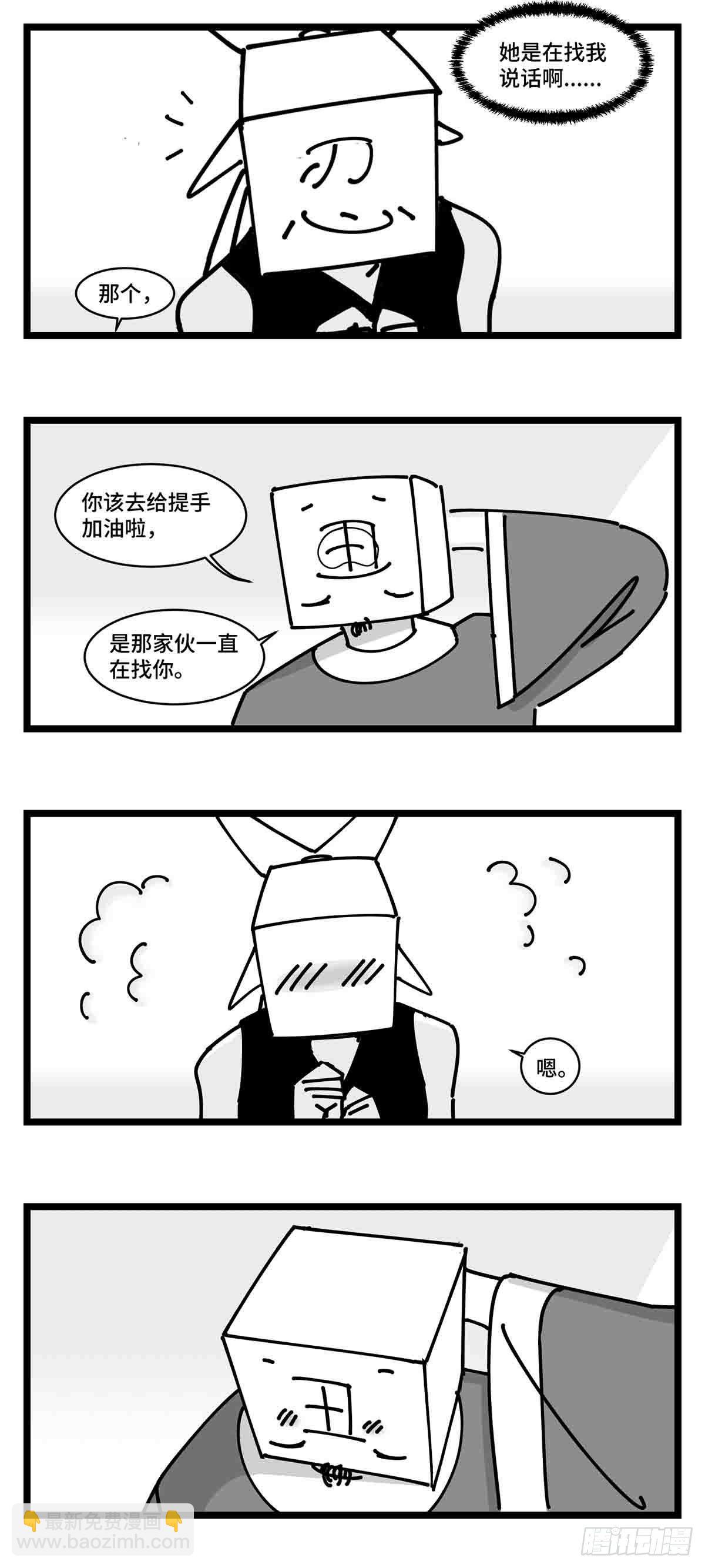 第二十四话  光芒依旧绽放(1/2)-第26话