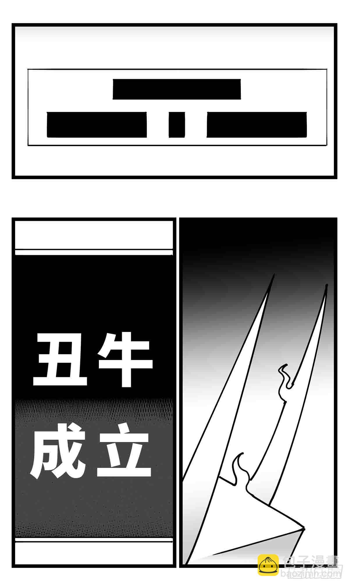 第二十四话  光芒依旧绽放(1/2)-第26话