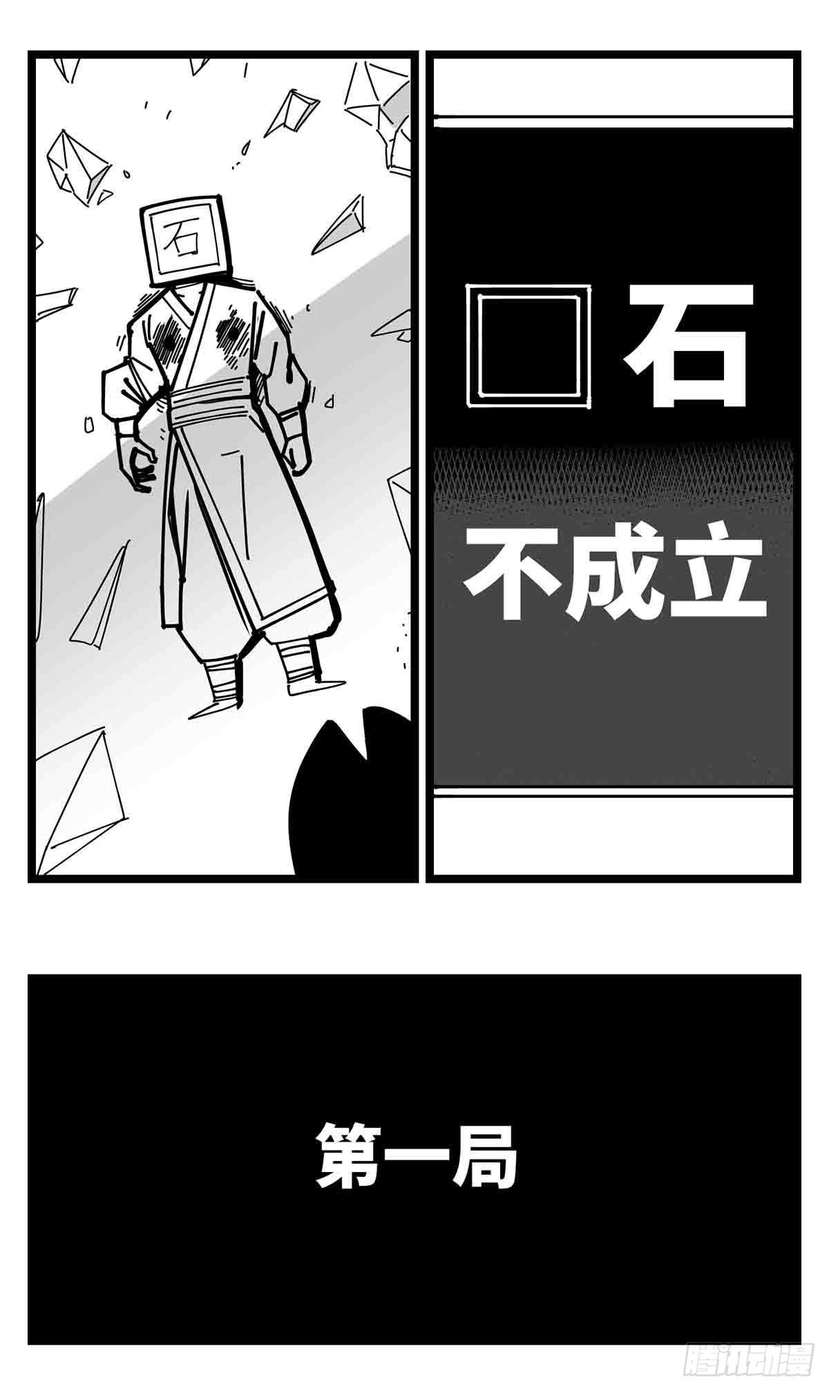 第二十四话  光芒依旧绽放(1/2)-第26话