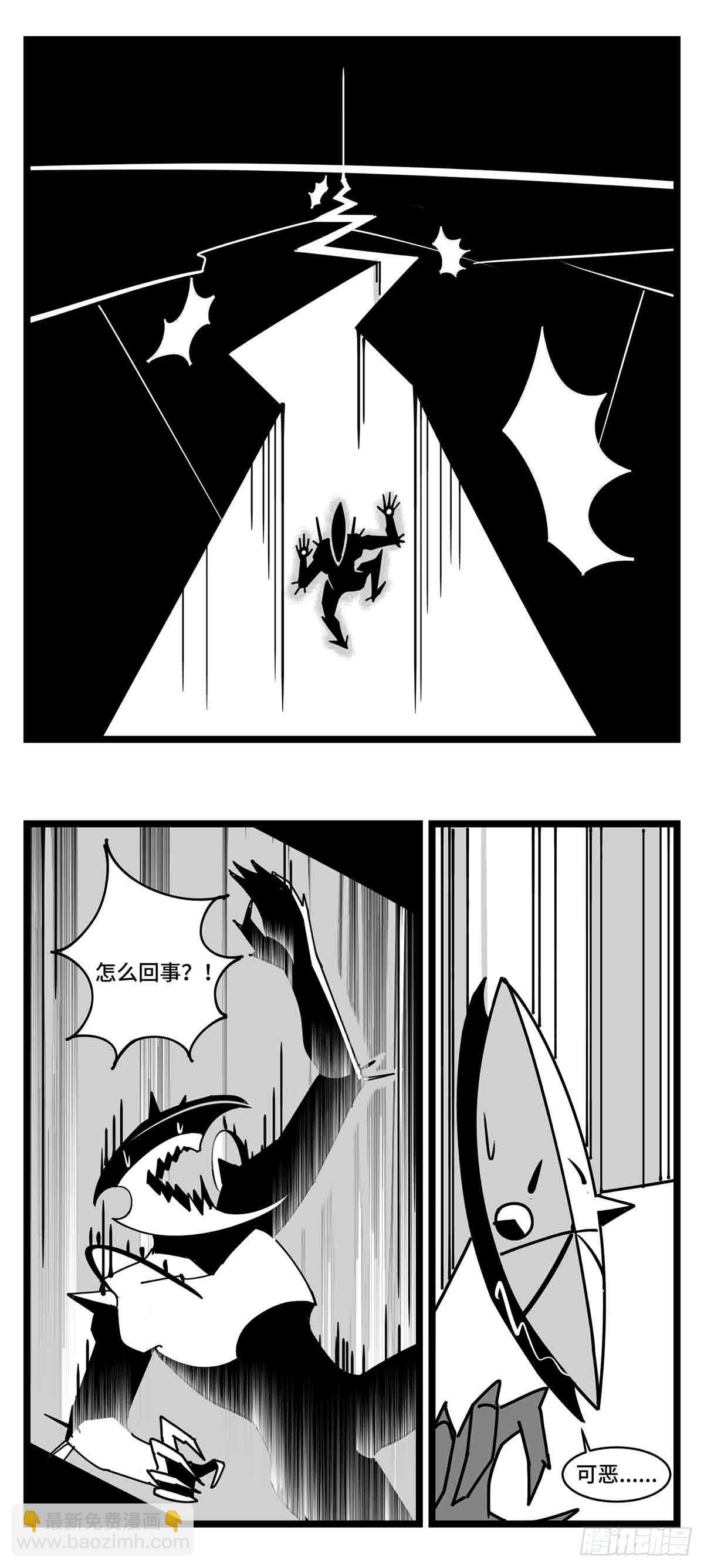 第二十六话  尘埃落定(1/2)-第28话
