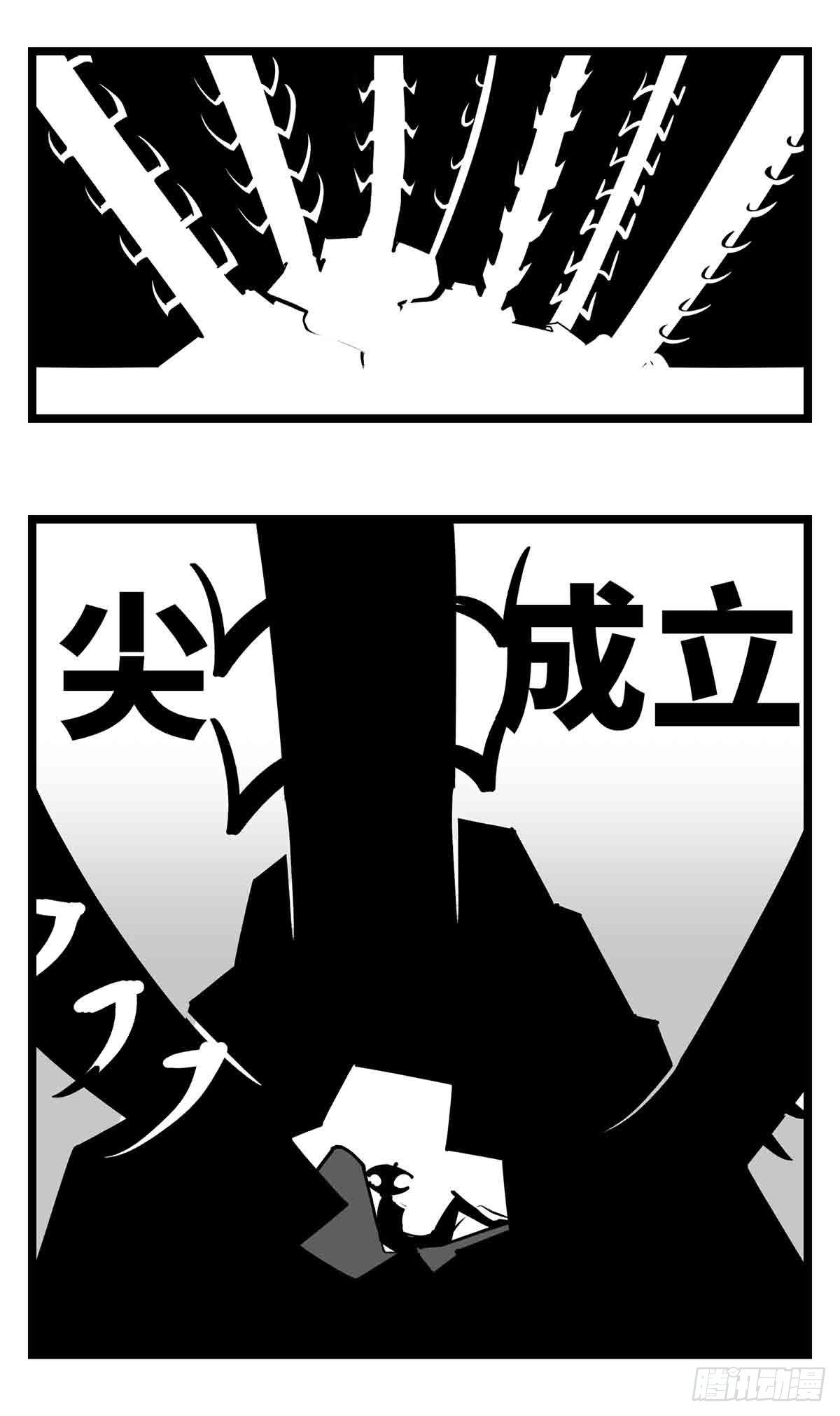 第二十六话  尘埃落定(1/2)-第28话