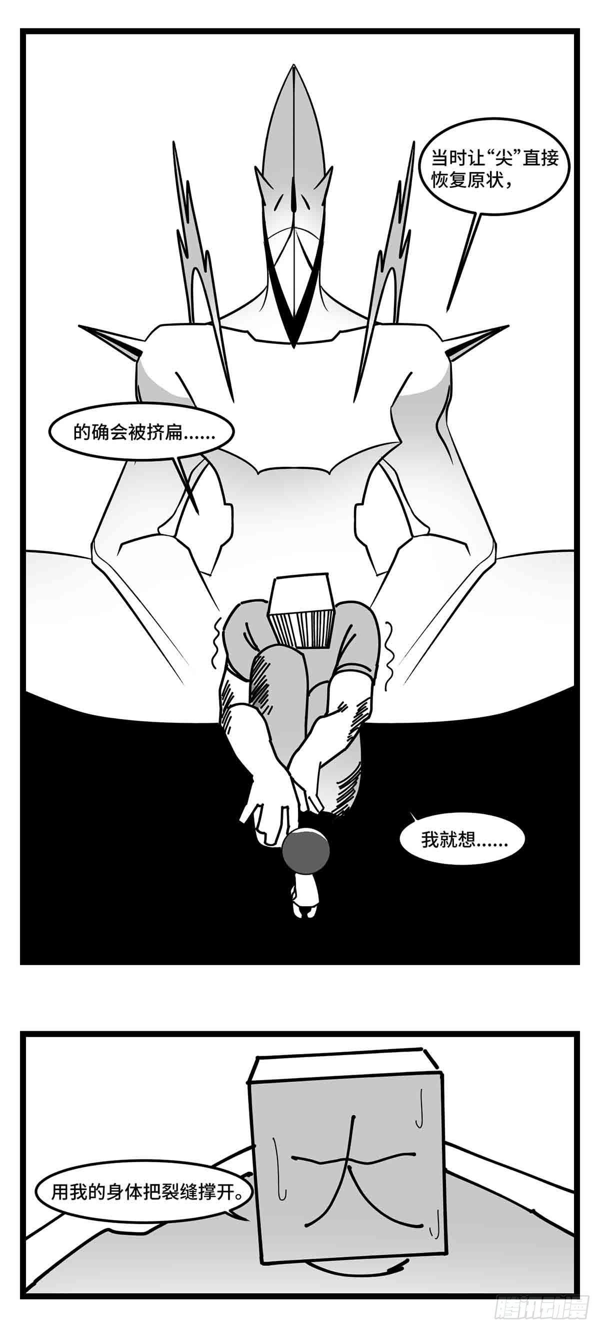 第二十六话  尘埃落定(1/2)-第28话