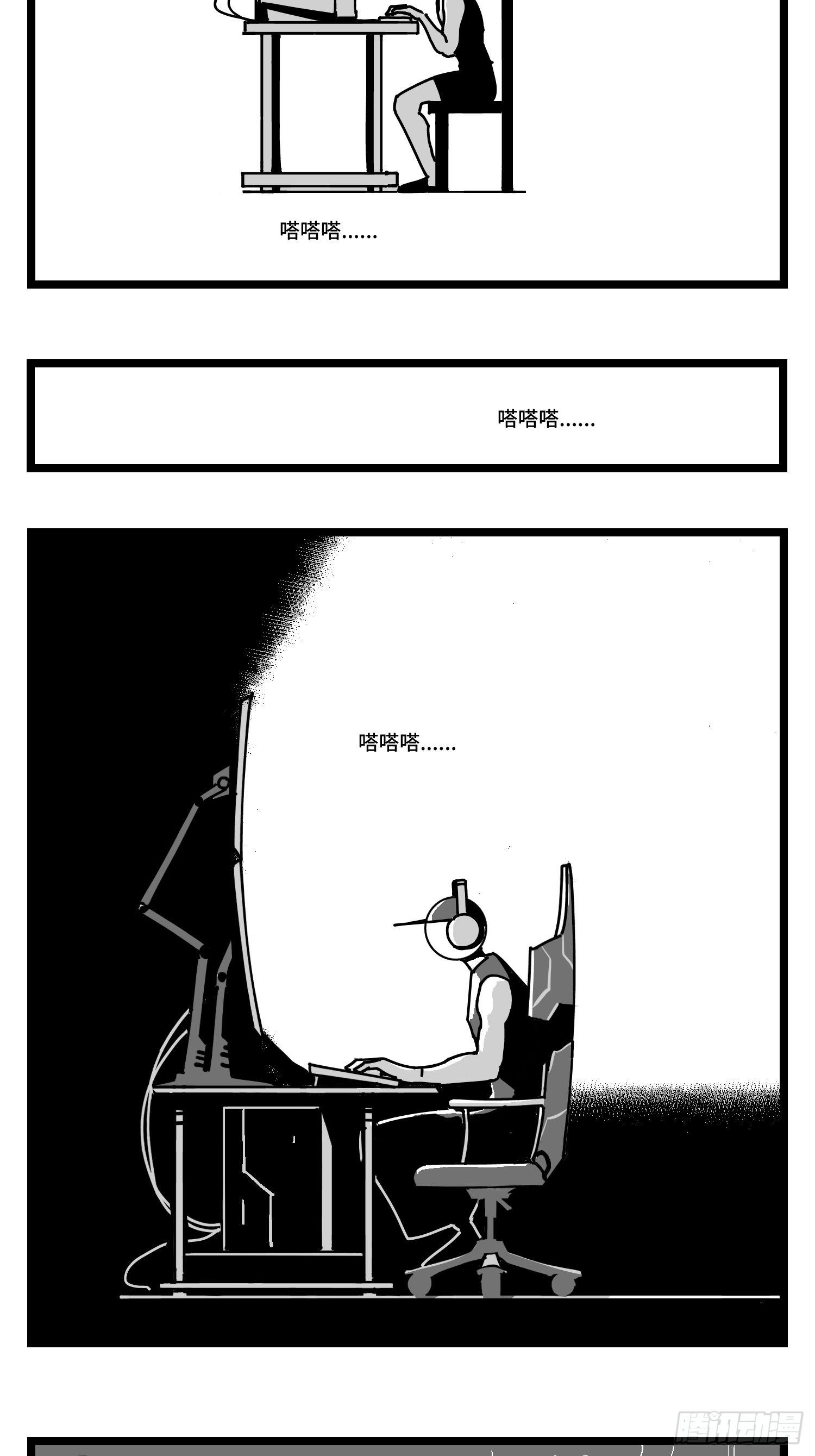 第三十话  游戏人生(1/2)-第32话