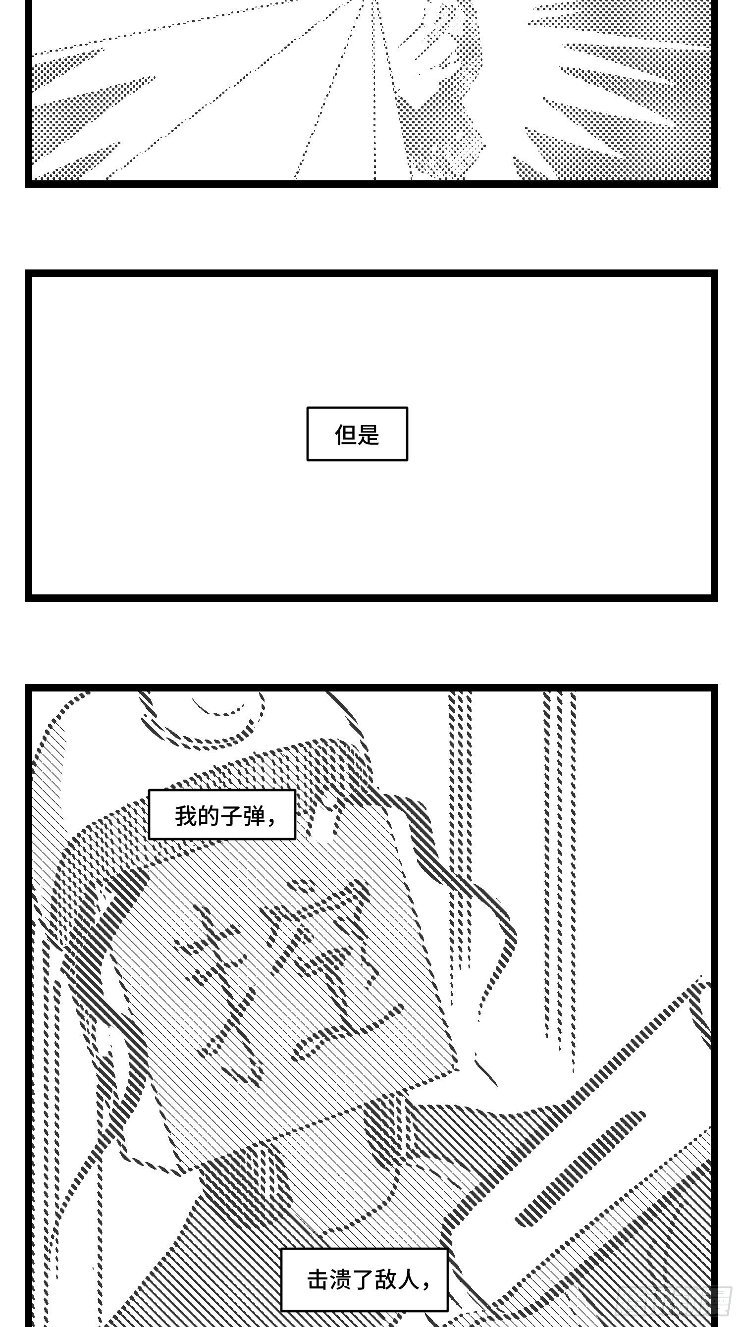 第三十话  游戏人生(1/2)-第32话