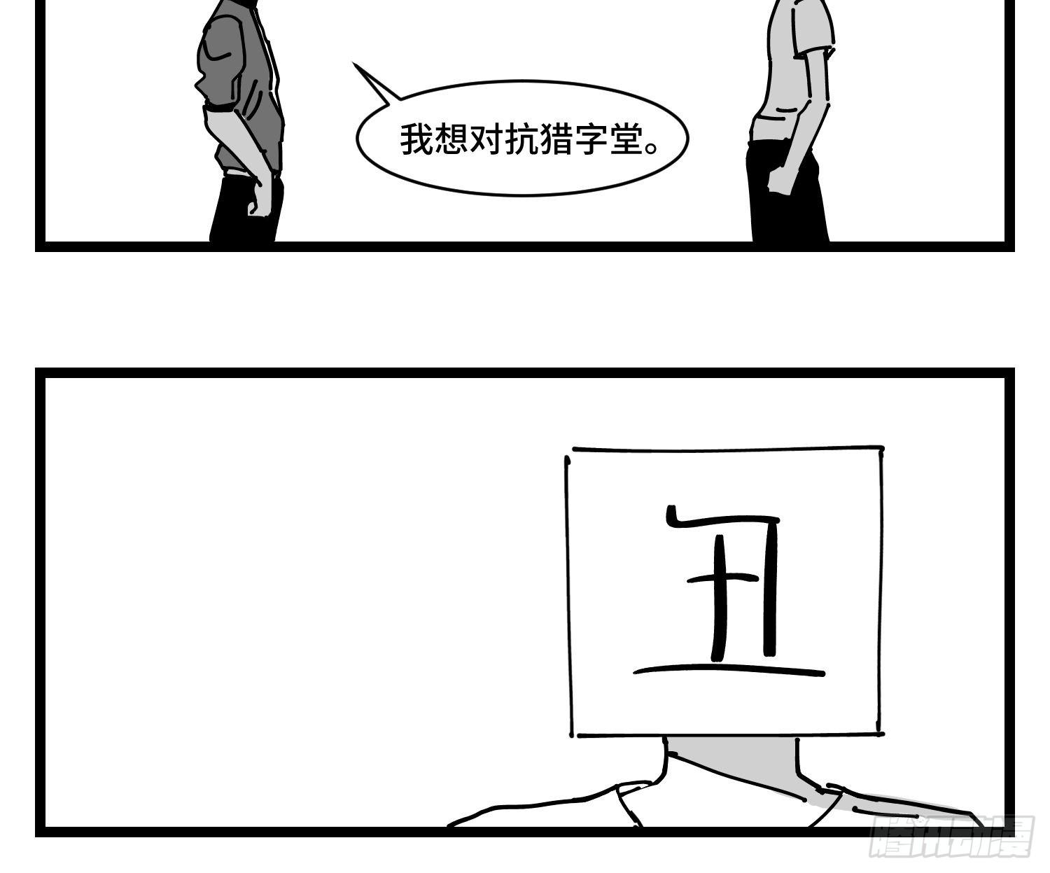 第三十二话  神通法宝(1/2)-第34话