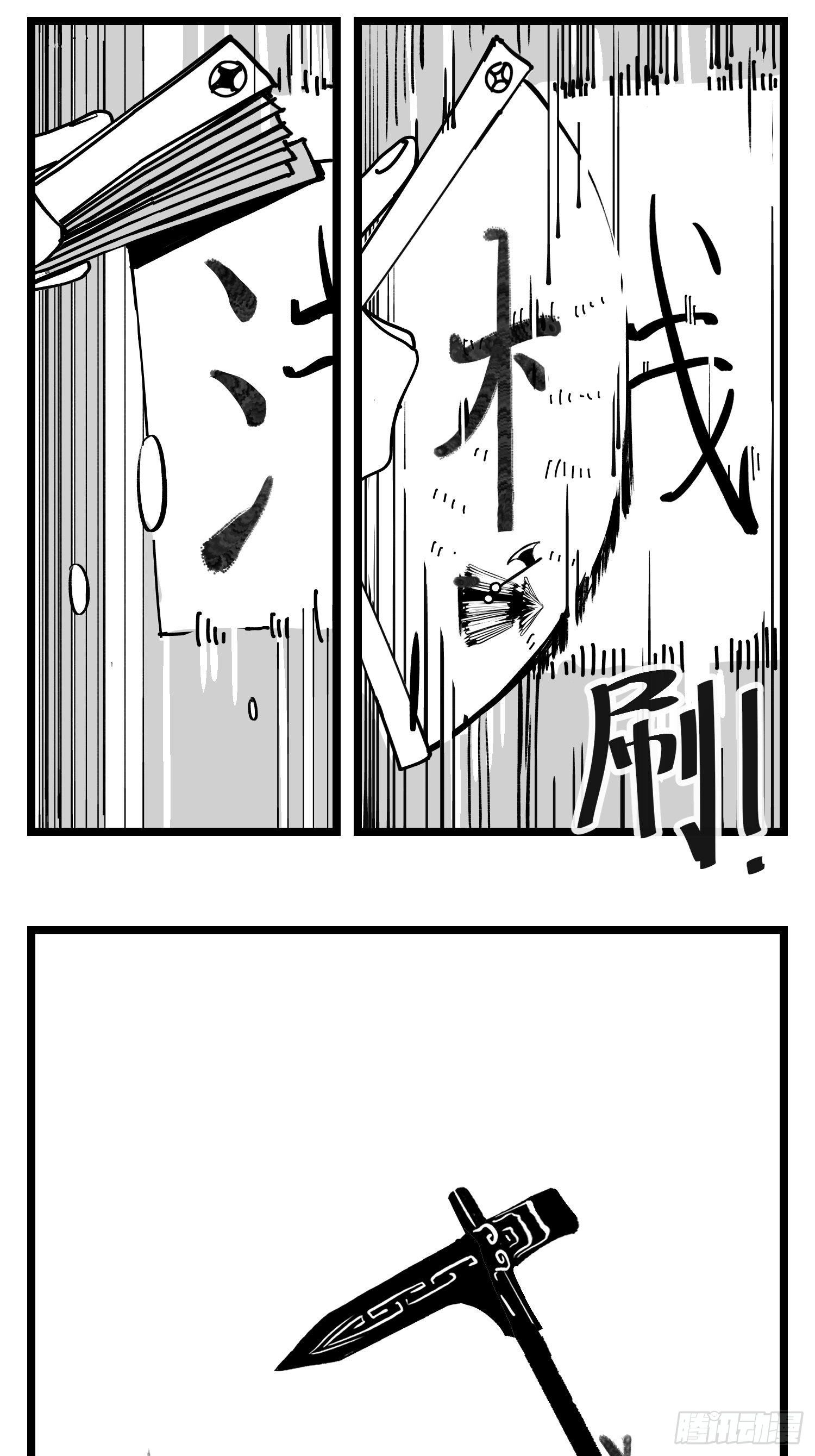 第三十二话  神通法宝(1/2)-第34话