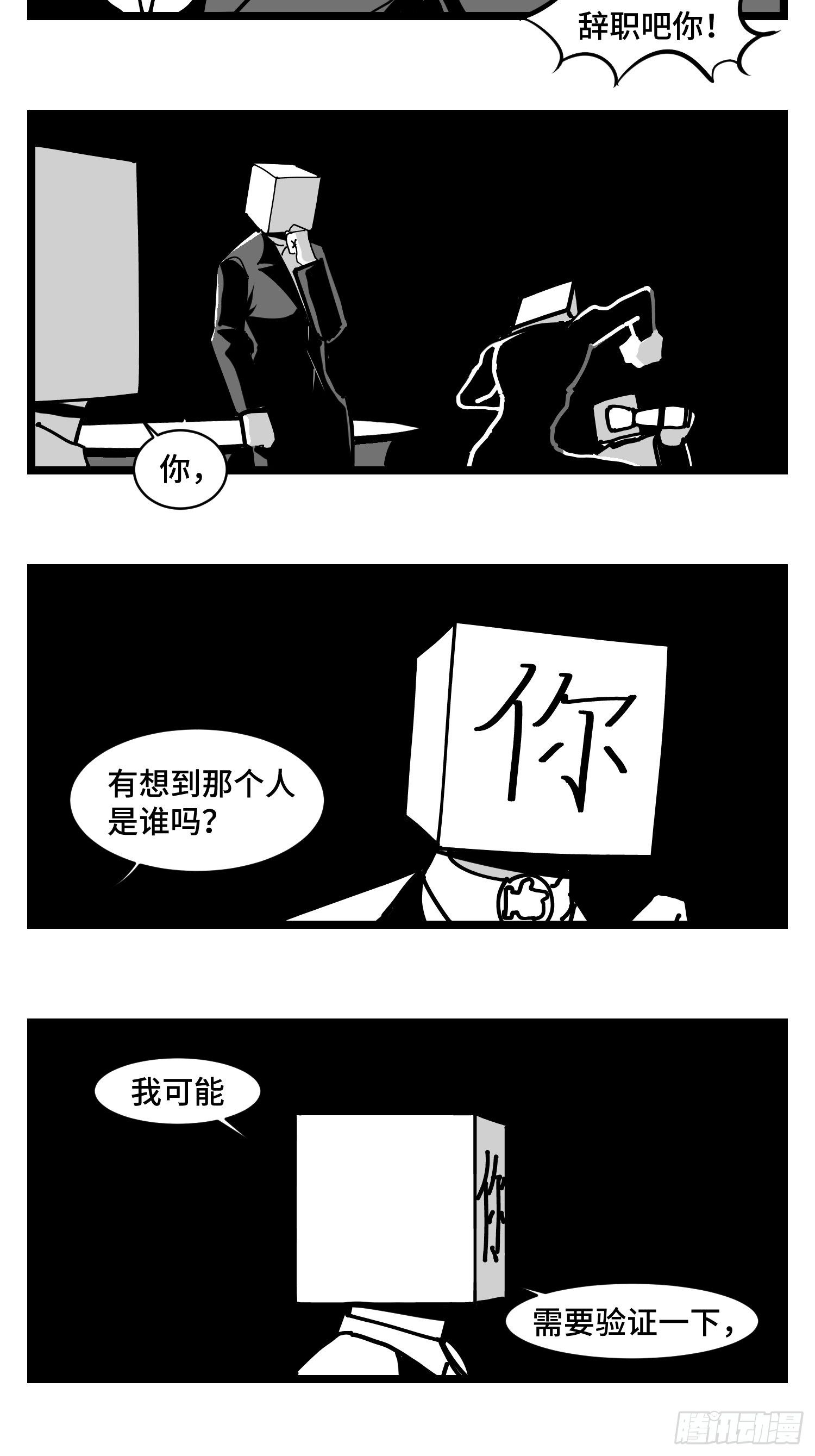 第三十五话  情书(1/2)-第38话