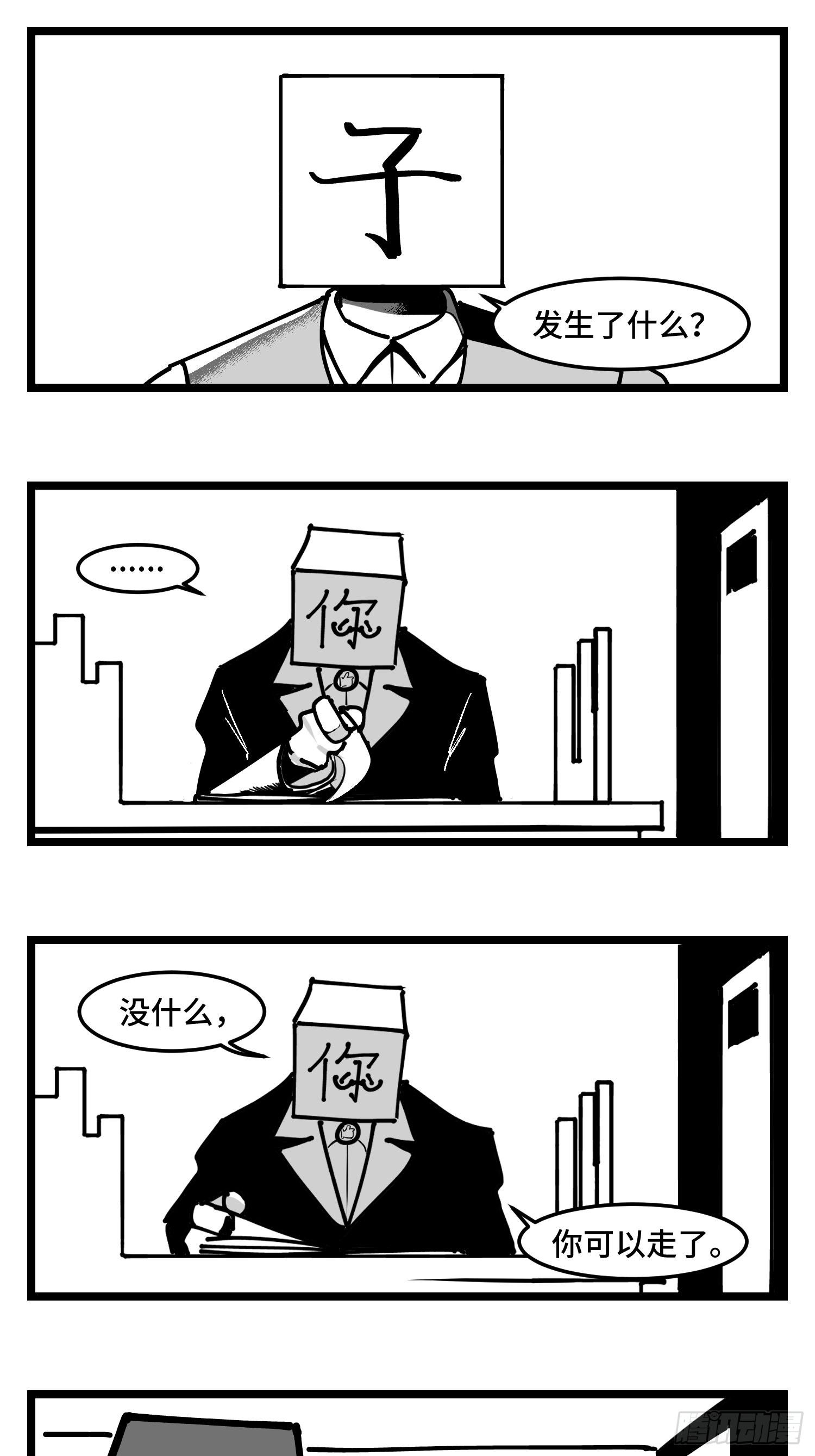 第三十五话  情书(1/2)-第38话
