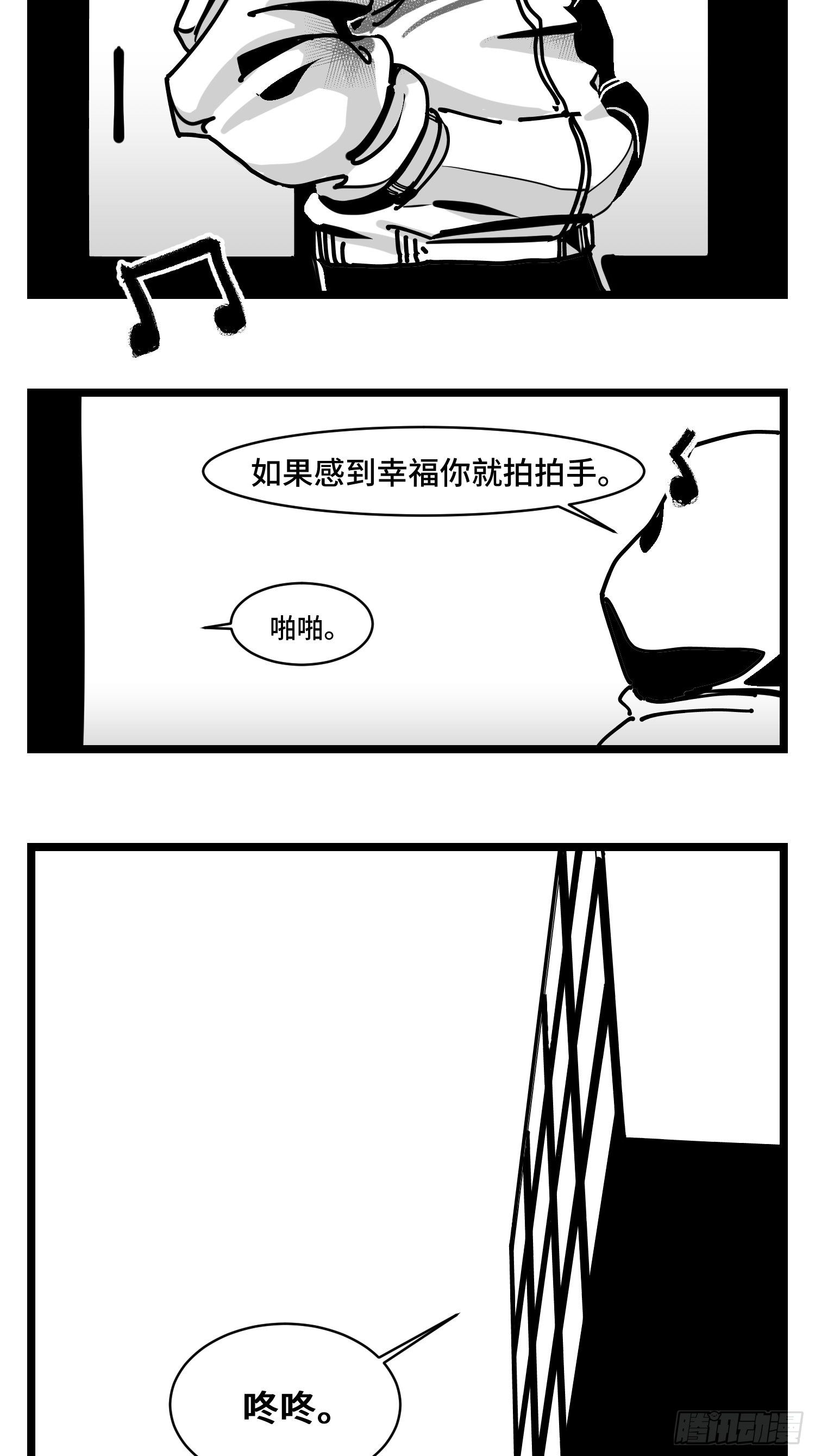 第三十五话  情书(1/2)-第38话