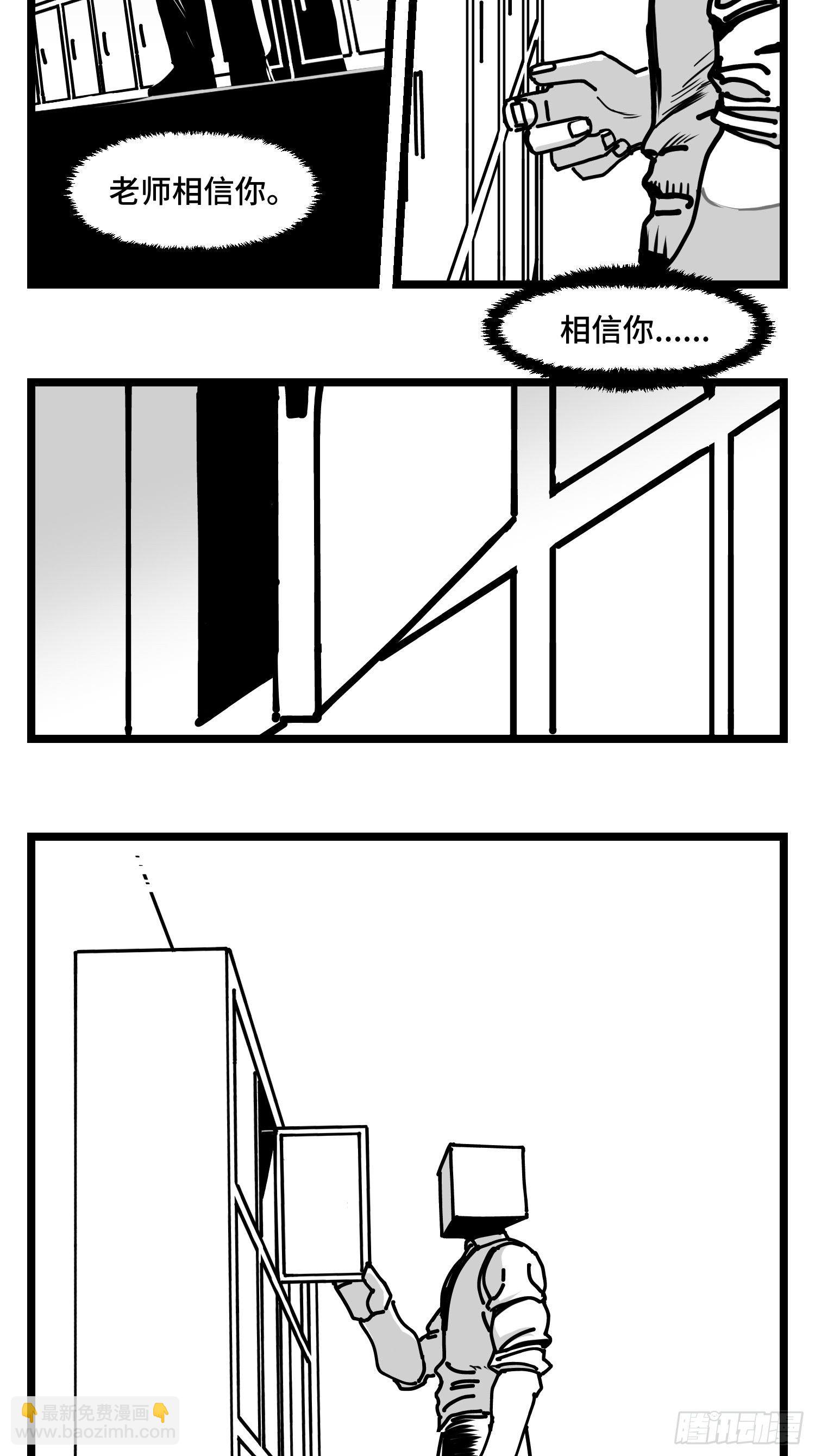 第三十五话  情书(1/2)-第38话